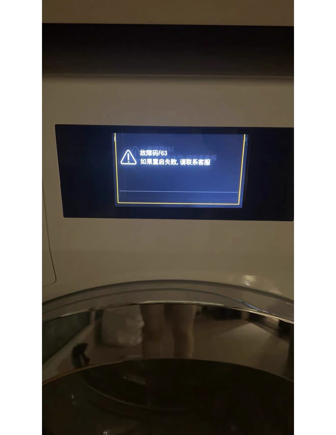 专业维修美诺洗衣机F63故障 电机驱动主板问题全国上门芯片级维修