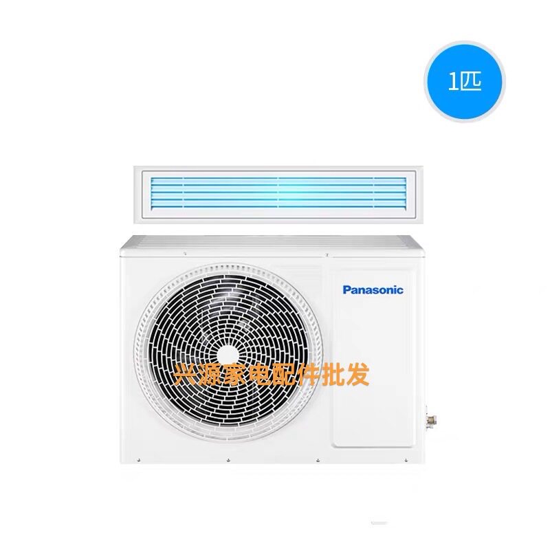 Panasonic/松下江苏上门维修空调不制冷中央空调漏水风扇不转代码