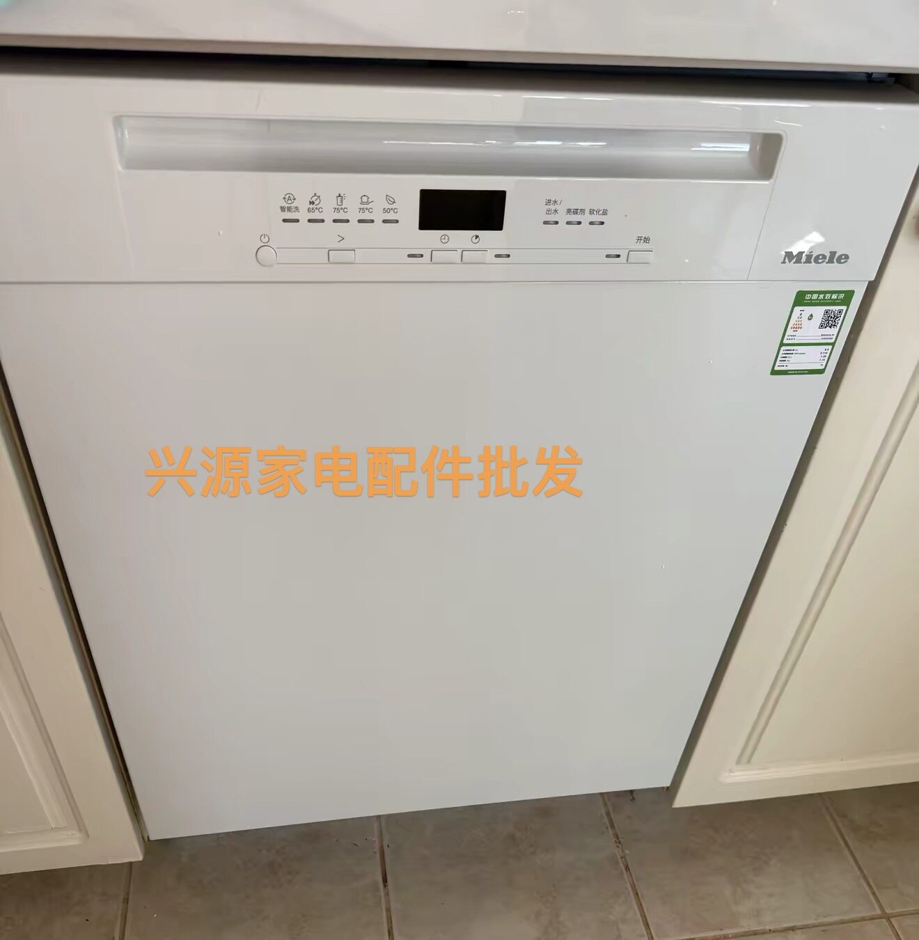 全国上门维修Miele美诺洗碗机不通电不进水不排水不加热噪音过大