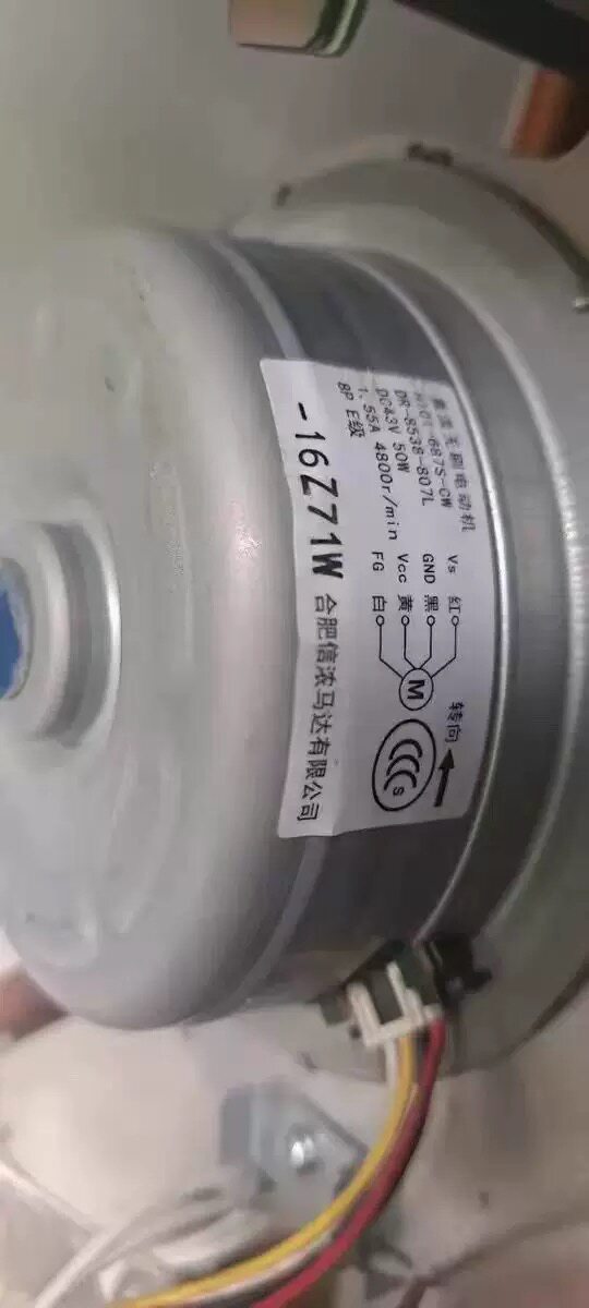 原厂林内热水器风机马达DR-8538-807L风扇H101-687S-CW电机配件