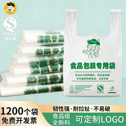 小岛老师pe食品袋可直接接触食物