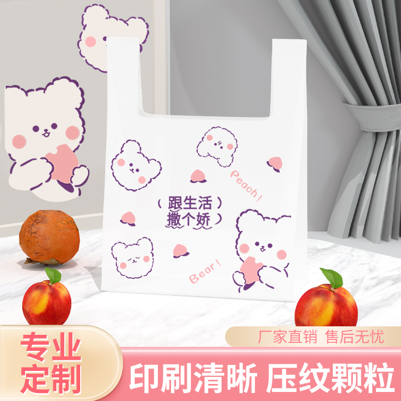 加厚外卖打包袋餐饮商用一次性手提包装方便袋批发食品级塑料袋子