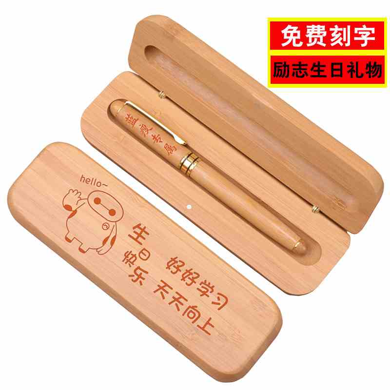 限5000张券定制特别有意义的教师节礼物生日送男生女生女友闺蜜老师实用
