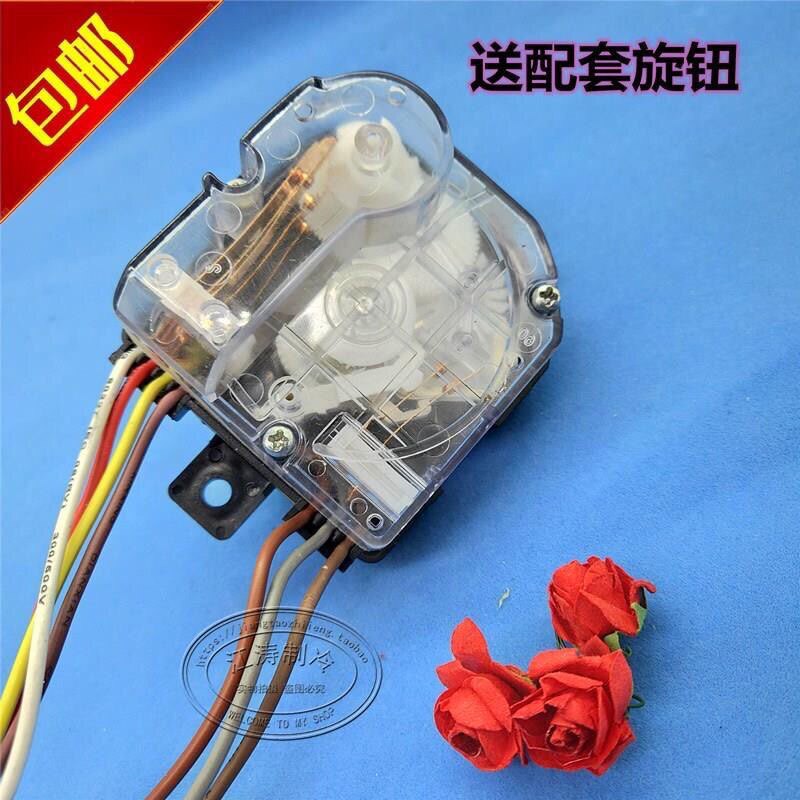 全新洗衣机定时器新乐7线原装