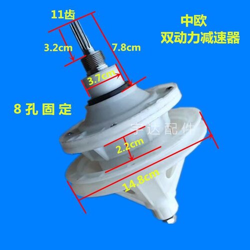 双动力减速器原装中欧