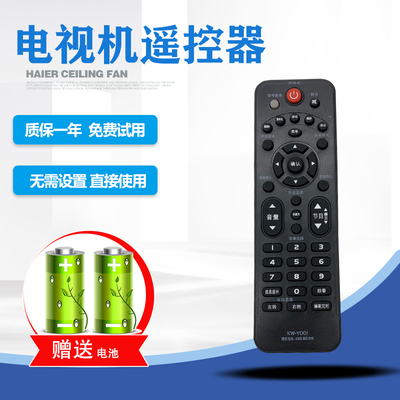 适用于康佳KW-Y001电视机遥控器KW-YOOI LED32F3600CE LED26F2200