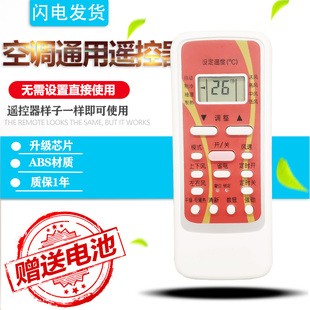 RN02S RN08E RN51C RN51D RM12A 空调遥控器RN02A RN51F