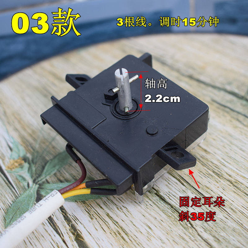 洗衣机定时器斜耳3线控制器DXT-15F-D1 小鸭定时器正品配件