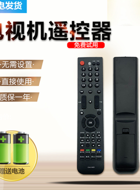 包邮液晶电视机遥控器 CN-31651 46V86PK TLM55V88GP TLM42V68P