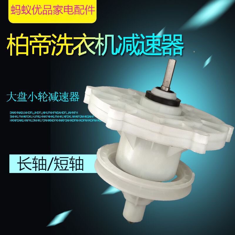 全新减速器新乐原装品质