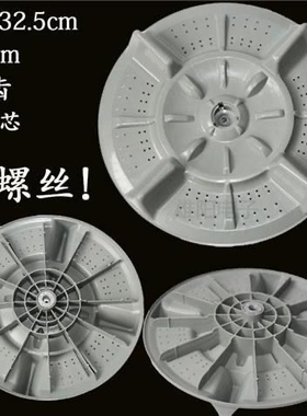 D107威力洗衣机XQB52-5256A直径32.5厘米11齿波轮转盘配件5256A