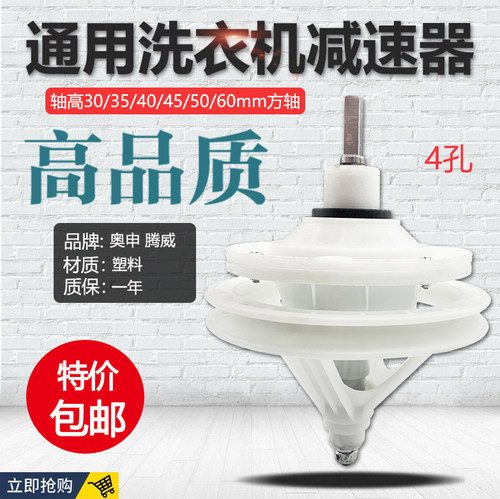 金帅洗衣机XPB86-286AS 92-292BS减速器半自动双桶变速器 齿轮箱