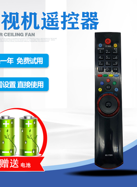 适用于康佳液晶电视机遥控器KK-Y335 LED32 42 46IS97N LC321588E