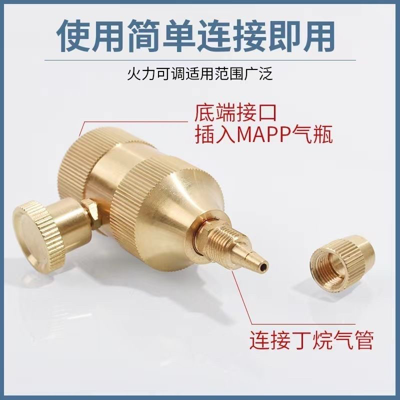 曼普气恒压阀气焊焊接减压阀快接头阀门MAPP气开关阀气体制冷维修