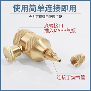曼普气恒压阀气焊焊接减压阀快接头阀门MAPP气开关阀气体制冷维修