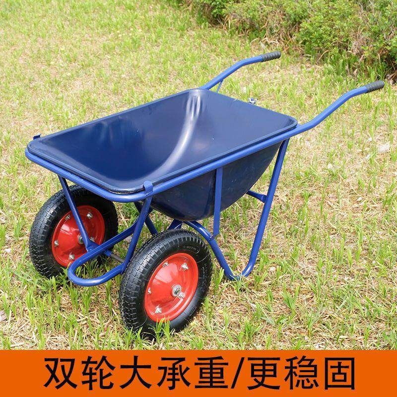 农村土路小推车双轮手推车农用小推车工地泥沙土推车独轮手推车家