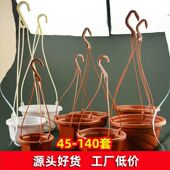 吊兰吊蓝八角花盆塑料挂式 悬挂壁挂带吊钩挂钩圆型吊盆特价