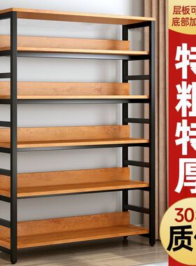 书架置物架落地多层展示架铁艺