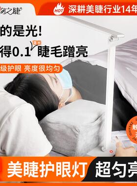 手指工作灯美甲种嫁接睫毛专用美睫灯充电款台灯便携式可折叠专业