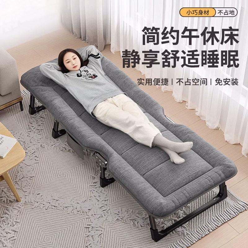 黑科技折叠床折叠床单人办公室午休神器家用行军床简易午睡陪护多