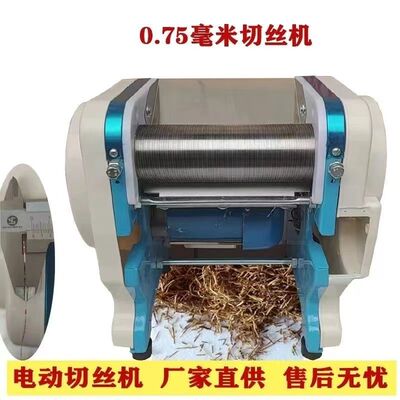 切丝机烟家用切烟叶磨烟丝两用型烟叶切丝机手摇磨烟机