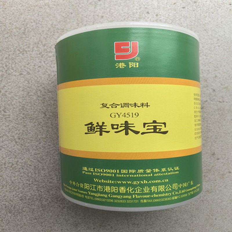 港阳牌鲜味宝味鲜素味及鲜耐高温油炸香精烧腊香味素香脆素盐焗鸡