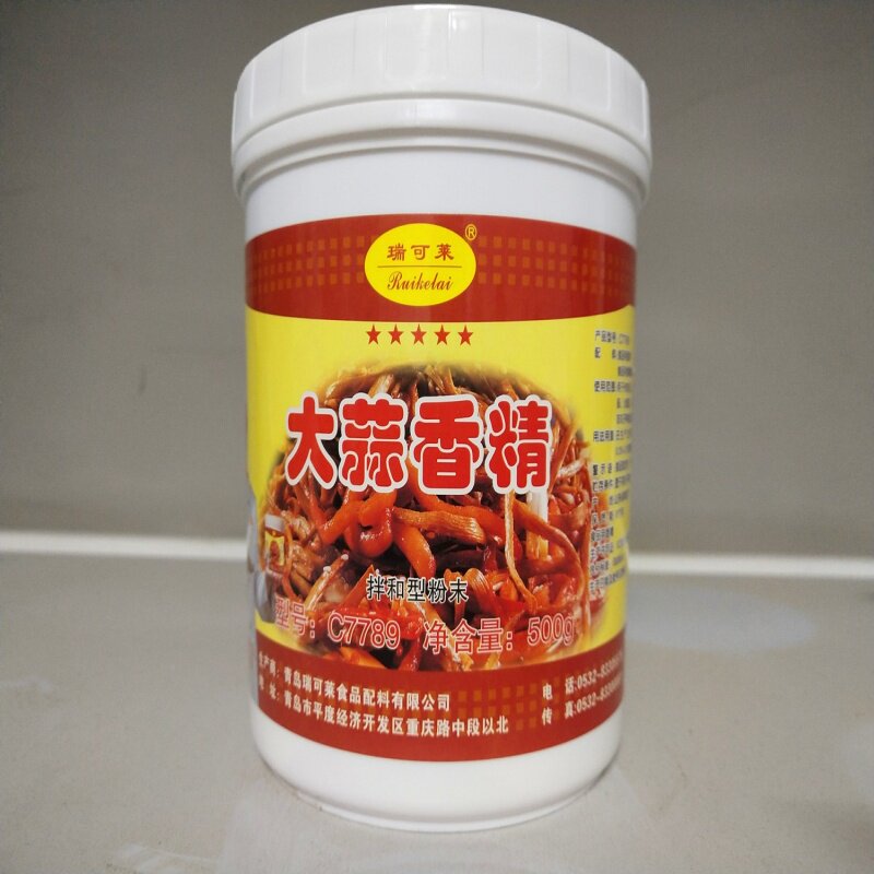 瑞可莱大蒜香精火锅烧烤炒菜麻辣