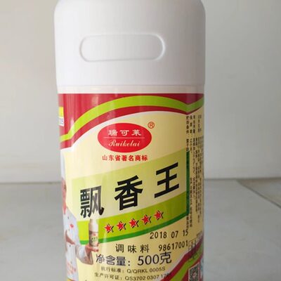 食品级耐高温c7205瑞可莱飘香