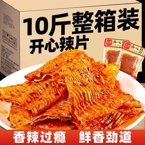 【江西特产】香辣过瘾