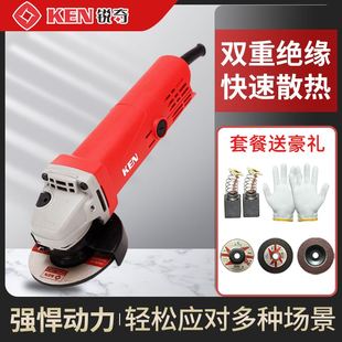 锐奇角磨机9913B后置开关大功能670W抛光机电动工具赠礼品