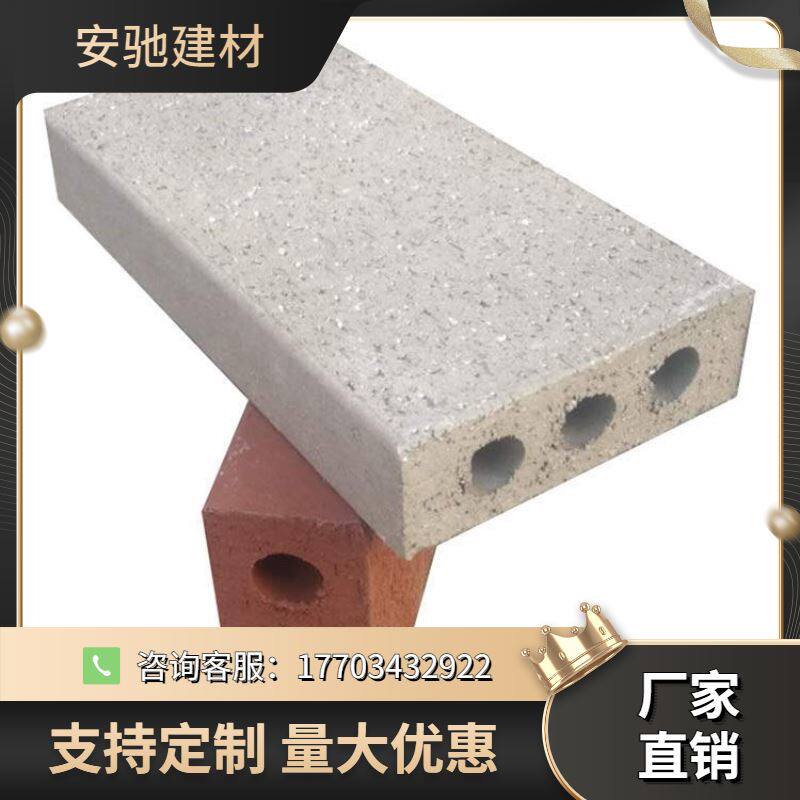 庭院透水砖人行道砖室外水泥砖地面铺防滑步道砖广场砖户外彩色砖