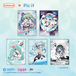 picit初音未来拼图演唱会5周年纪念版 礼盒男女孩益智玩具5×