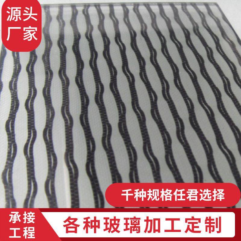 厂家供应夹膜玻璃 夹丝玻璃艺术夹j丝玻璃背景墙隔断艺术玻璃