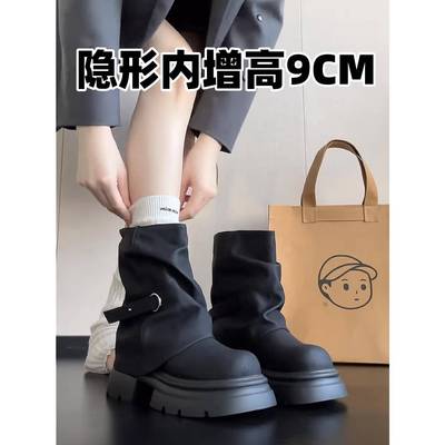 厚底内增高褶皱瘦瘦靴2025新款小个子套筒短靴时尚黑色马丁靴女款