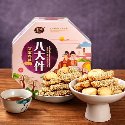 洛阳八大件八大口味组合礼盒老城特色手工香酥糕点年货送礼伴手礼