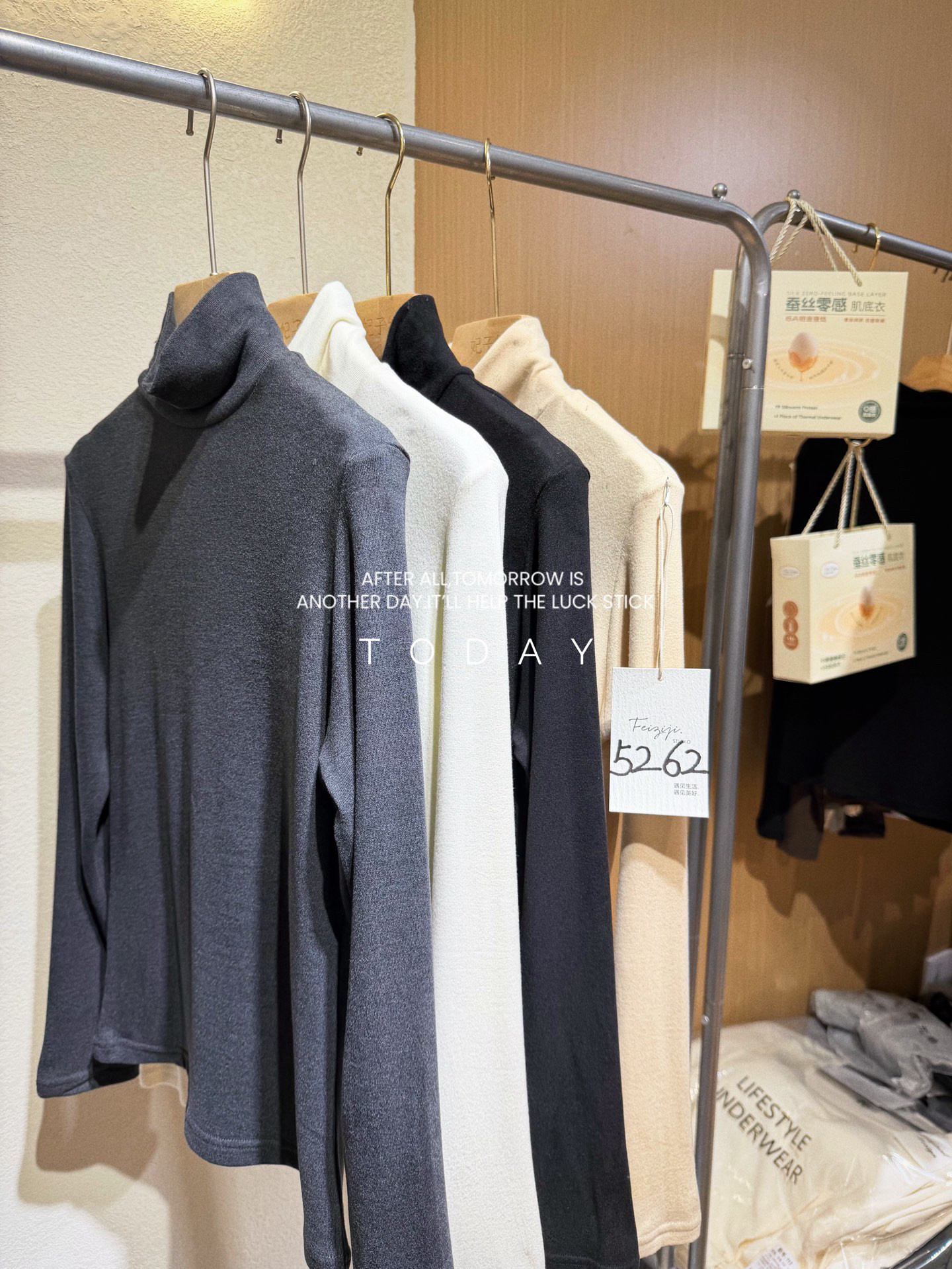 妃子纪5262蚕丝零感肌底衣堆堆领秋冬打底衫女修身显瘦内搭上衣潮