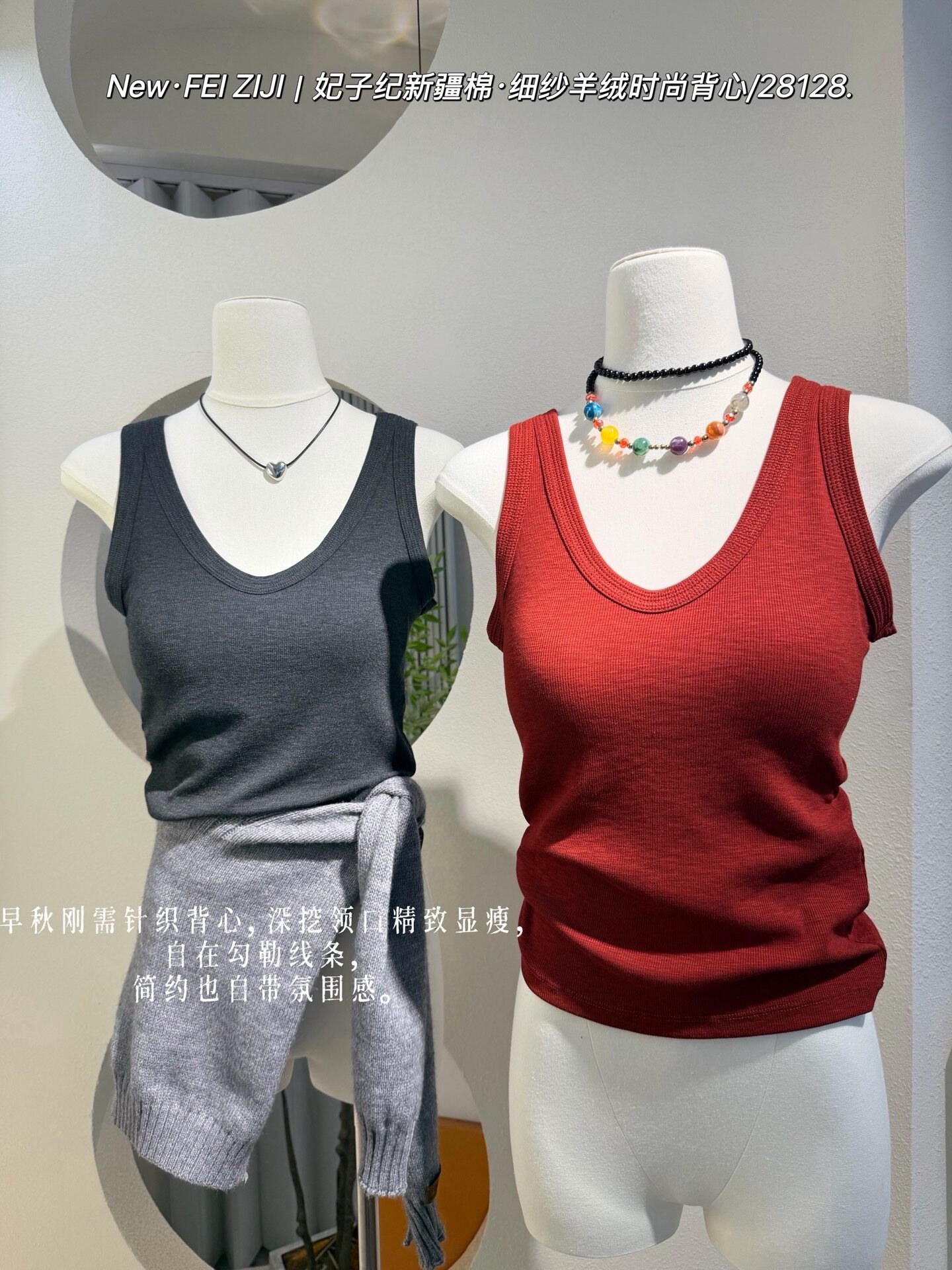 妃子纪28128 细纱羊绒U领吊带背心女带胸垫修身内搭打底无袖秋冬