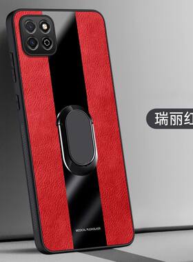 适用荣耀Play20Pro手机壳6.53英寸华为HJC一LX9外壳全包边荣耀HJC-LX9保护套防摔HONOR情侣HJCLX9软胶荣誉PLA