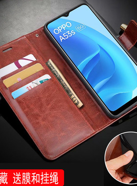 OPPOA56 5G手机壳6.50英寸A565G保护套皮夹PFVM10外壳翻盖opoo钢化膜poop男士oqqo钱包款opp潮女oopp插卡opop
