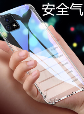 vivoV2106A手机壳气囊iQOOU3x保护套6.58英寸iQOOUx3外壳透明wiwoⅰqooU3X钢化膜ⅤivolqooU3X抖音vixoipooU3