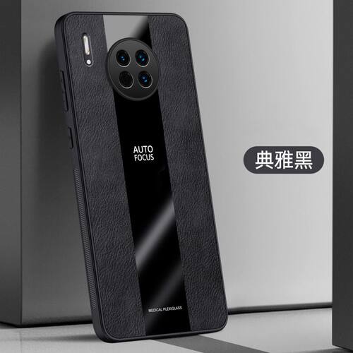 适用华为lio-anoom手机壳全包边华为LIO-AN00m外壳6.53英寸华为Mate30EPro保护套防摔lio一an00m软胶情侣硅胶