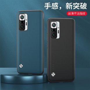 适用 红米NOTE10PRO4G手机壳防摔小米M2101K6G外壳6.67英寸红米NOTE10PRO 4G保护套全包边M2101K6R膜REDMI软?