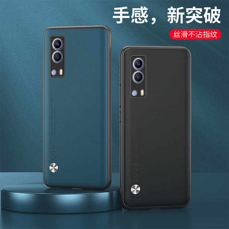 适用vivoV2123T手机壳防摔vivo T1x 5G保护套6.58英寸vivoV2123A外壳全包边wiwovivoT1X新款Ⅴivo男款vovi时?