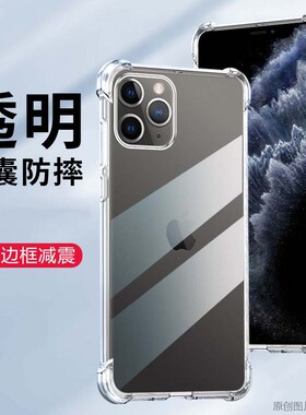 适用A2639手机壳全包边苹果13PRO外壳6.10英寸APPLE IPHONE 13 PRO保护套防摔A2636女A2638挂绳A2640新款A248