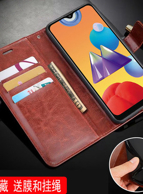 适用三星SM-M017F手机壳翻盖Galaxy M01s保护套皮夹SM一M017F外壳6.2英寸Samsung防摔男士钢化膜钱包款磁扣插