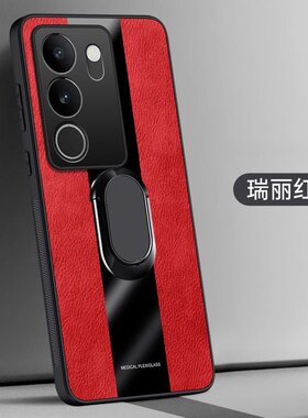 适用VIVOV2251手机壳全包边VIVOV29PRO保护套防摔外壳6.78英寸wiwo新款viov膜Ⅴivo潮女viuo时尚vovi硅胶vivi