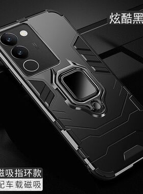 VIVOV29e手机壳全包边VIVOV2303外壳防摔保护套6.78英寸vovo防滑viuo潮女viov男款Ⅴivo商务风vivi软胶wiwo创
