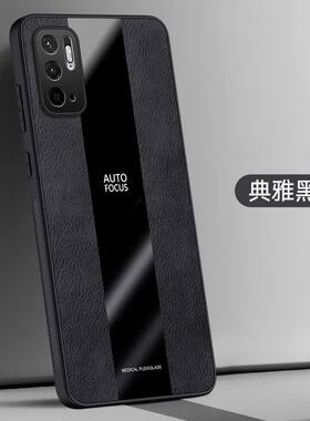 适用 小米M2103K19G手机壳全包边红米NOTE10 5G版外壳防摔红米NOTE105G保护套6.5英寸note1o磨砂nata10软胶Re