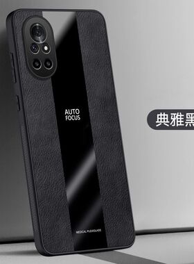 适用华为BRQ-AN00手机壳6.72英寸华为nova8Pro保护套防摔华为BRQ-ANOO外壳全包边nate8PRO网红novo8PR0软胶no