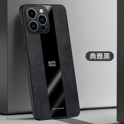 适用苹果15PRO手机壳防摔A3104外壳6.1英寸iPhone15Pro保护套全包边A2848防滑A3102个性A3101男款IP15PRO软边